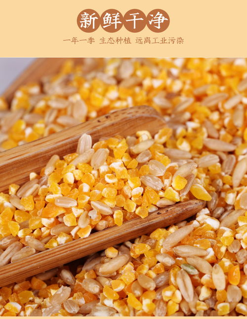 土硒滋養，健康全在一碗 恩施粗糧粥