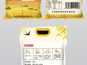 原生稻香 探尋大米包裝設計中的自然美學與實用之道