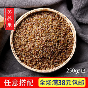 【炒熟五谷雜糧價(jià)格】最新炒熟五谷雜糧價(jià)格/批發(fā)報(bào)價(jià)